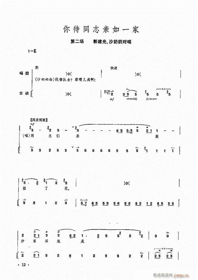 F(xin) ɳ ҪξV(V)13