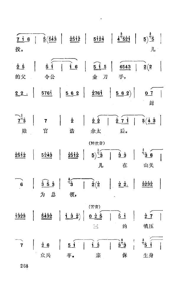 ǻ\ 251 300(ʮּ)24