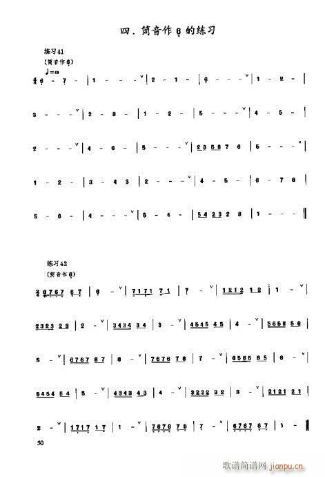 _෨41-60(ʮּ)10