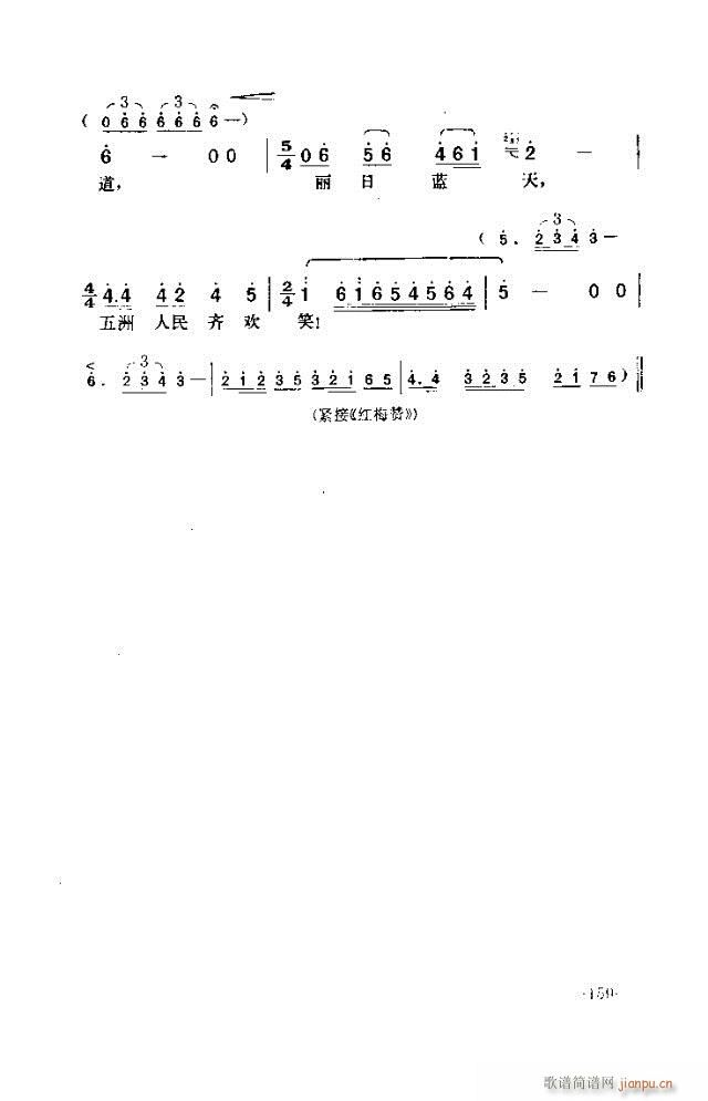߈脡    151-162(ʮּ)8