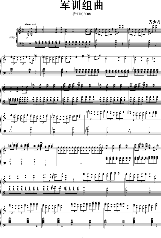 ܊Ӗ(V)1