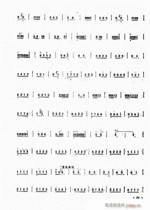 ˇg81-100(ʮּ)13