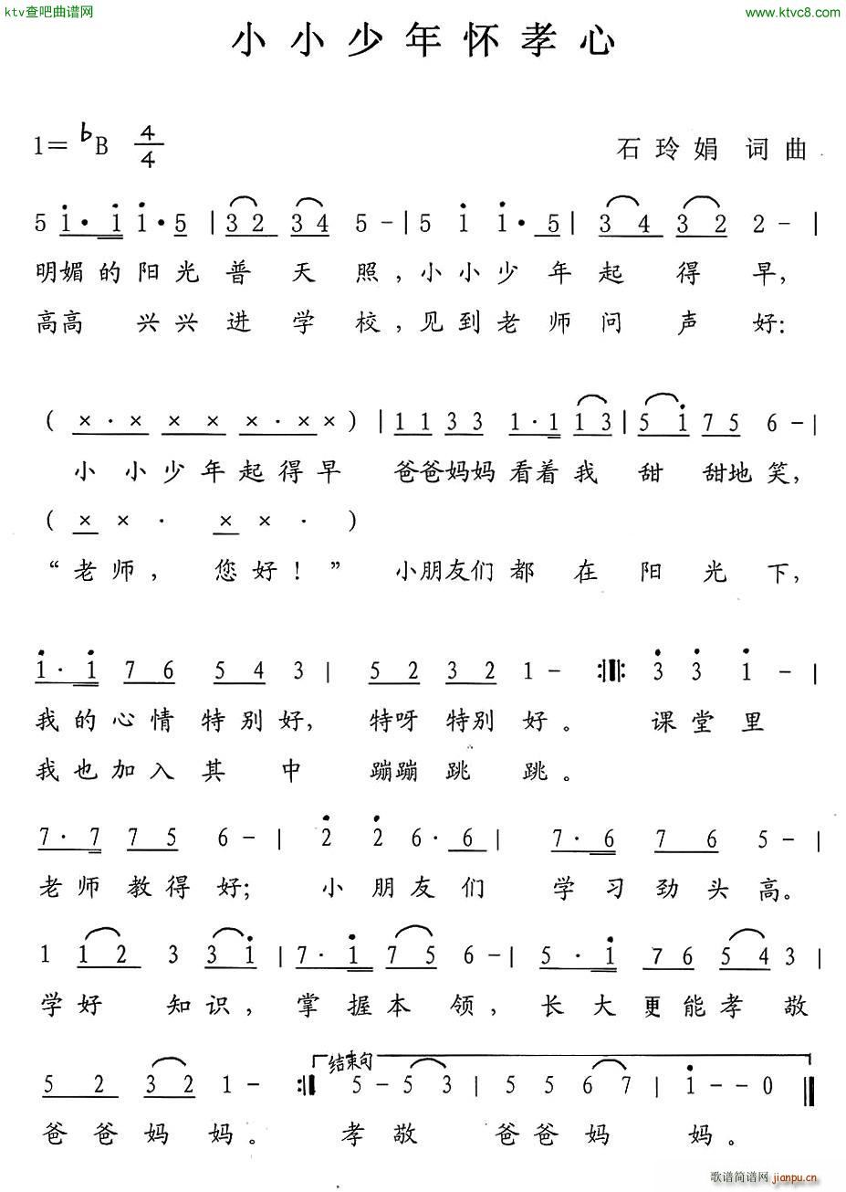 ССТ(ָV)1
