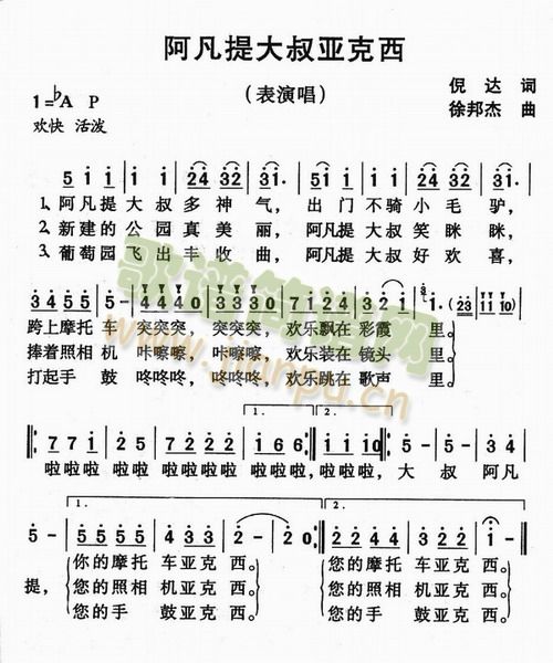 偆(ָV)1