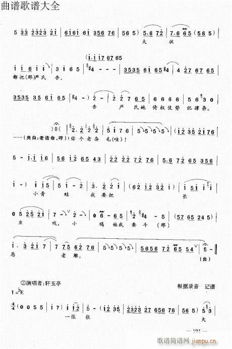 ԥ෨181-201(ԥV)11