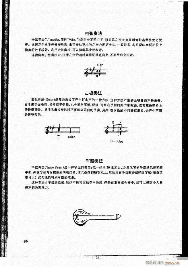 ŵ伪̳181 240(V)24