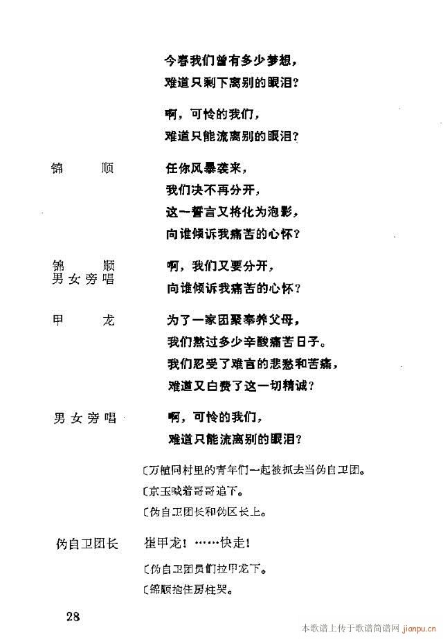 脡һl(wi)FTǰ1-30(ʮּ)32
