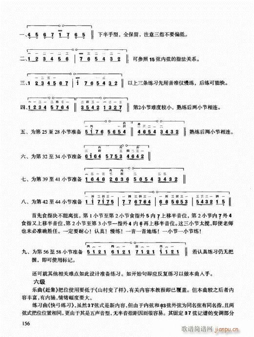 Tͨý̳141-162(V)16