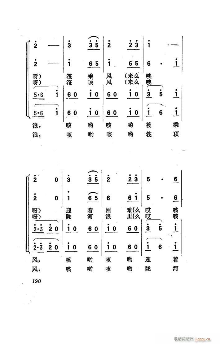 ꖴ 脡 101 150(ʮּ)22