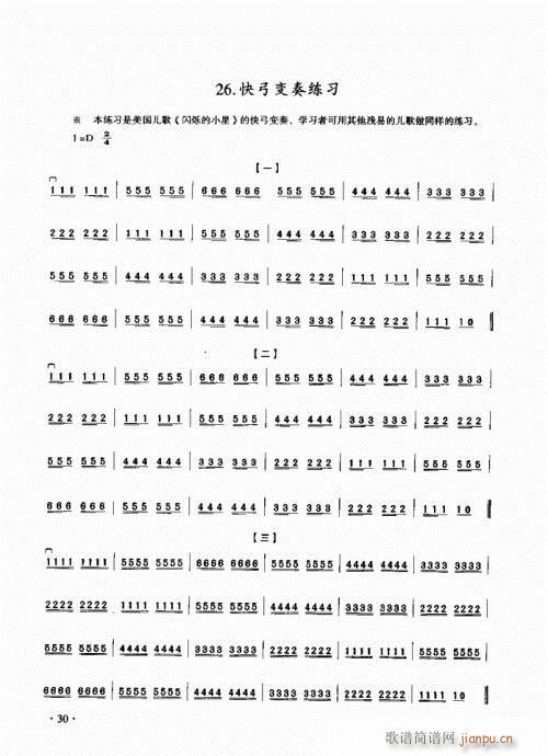 (j)̳21-40(V)10