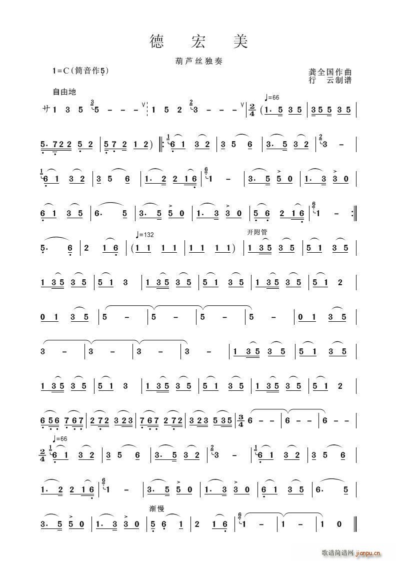 º(JzV)1