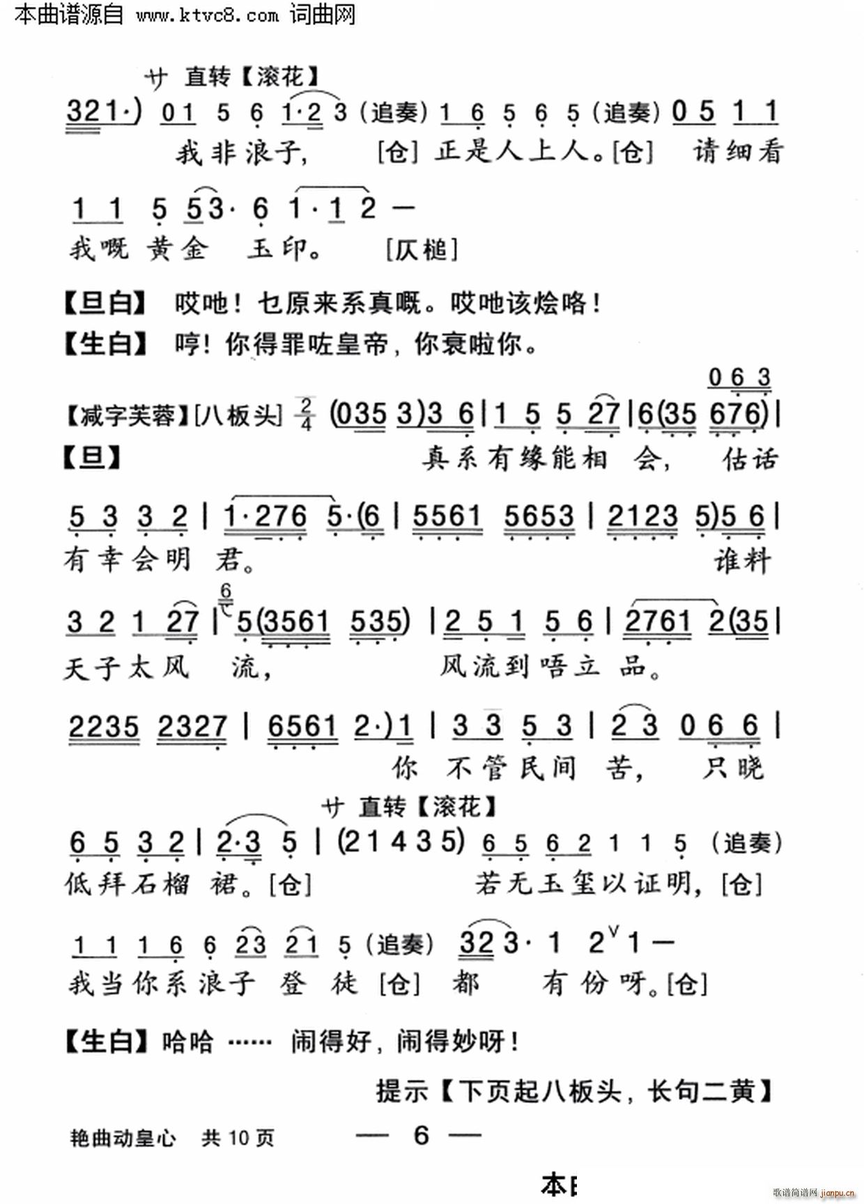 Gӻ(ָV)6