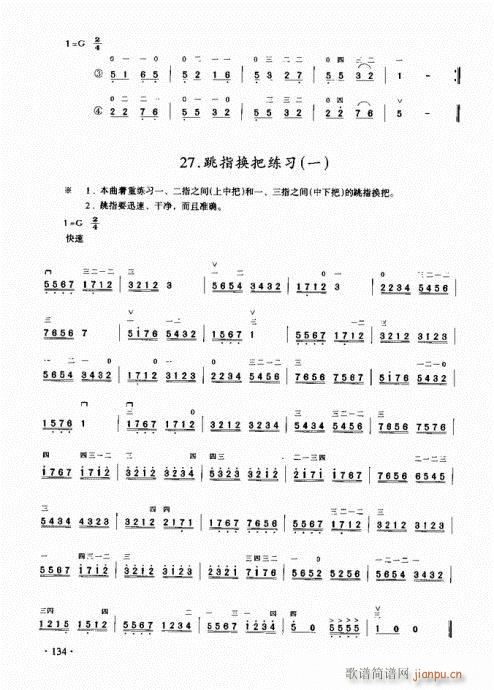 ̳121-140(V)14