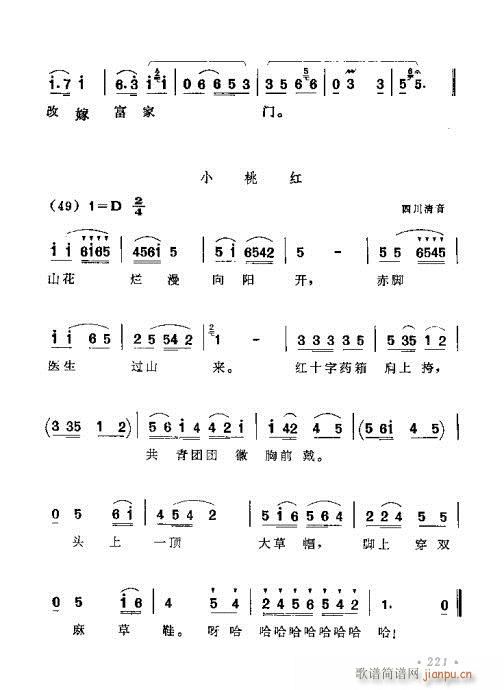 221-260(ָV)1