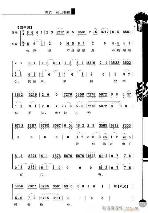 ݋101-120(V)17