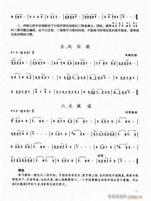 Tͨý̳41-60(V)11