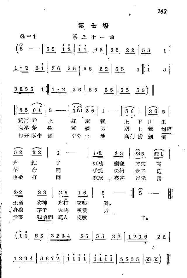 l(wi)܊ˈ脡_151-174(ʮּ)13