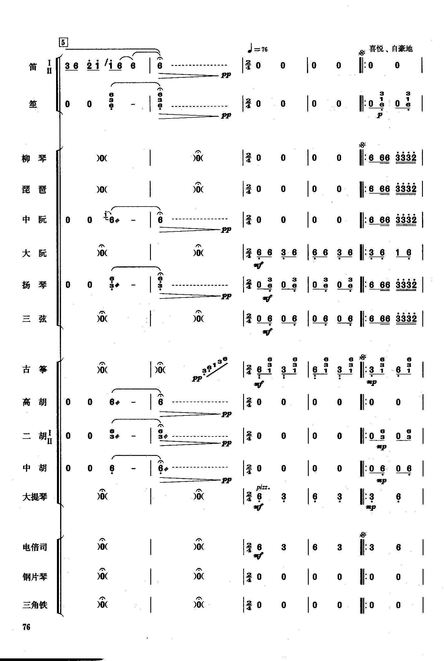 s2(V)1