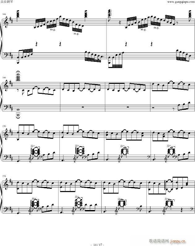 Piano Sonata No. 2 Reminiscences of AIR(V)14