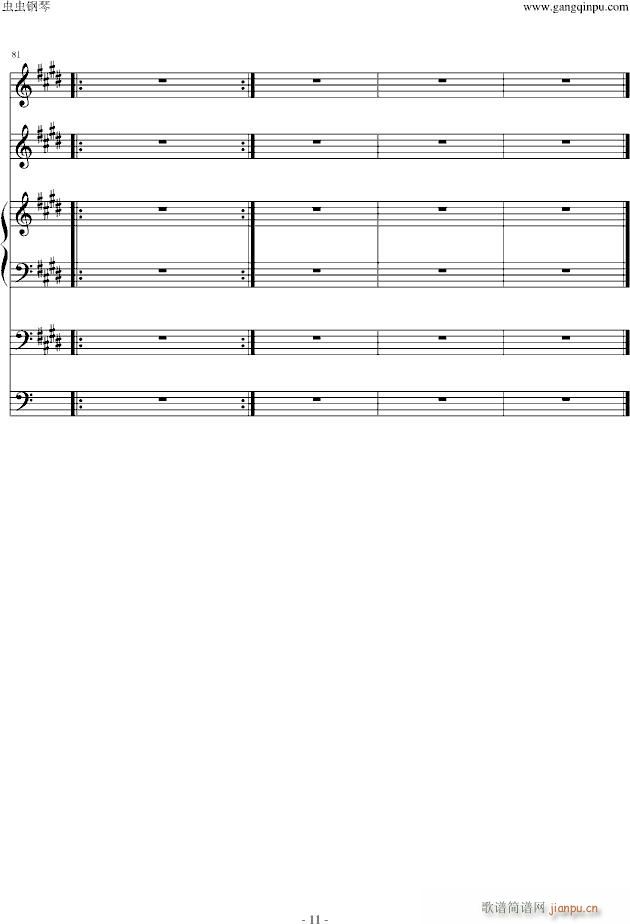 A Little While(V)11