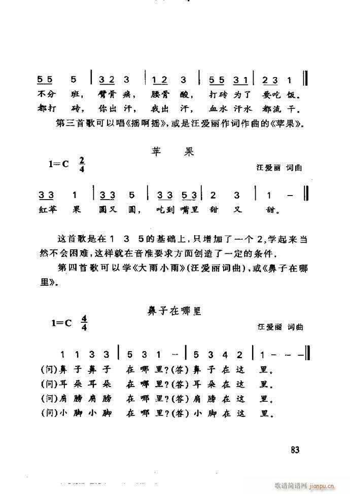 ع ӽ̺ӌW(xu)61 120(ʮּ)23