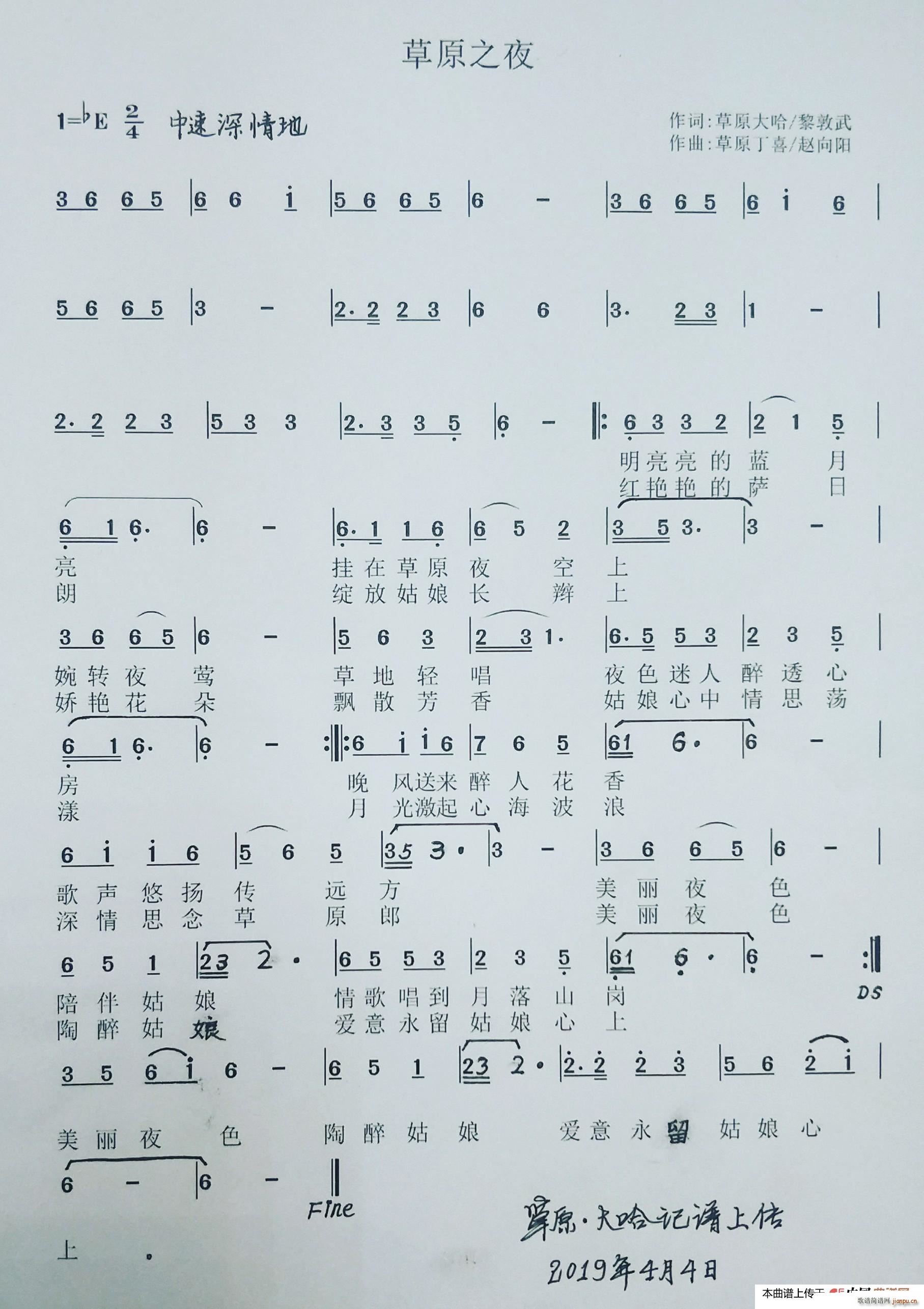 ԭ֮ҹ 1 bE2 4 (ʮּ)1