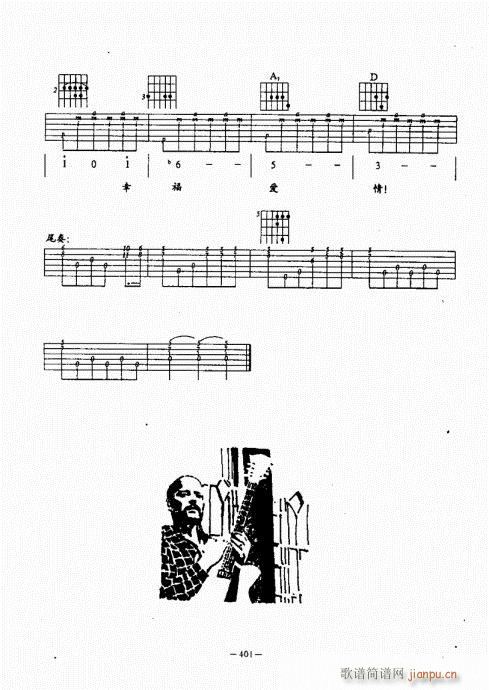 {(jng)̳381-422(V)21