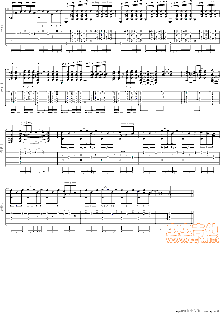 ӡ(ָV)8