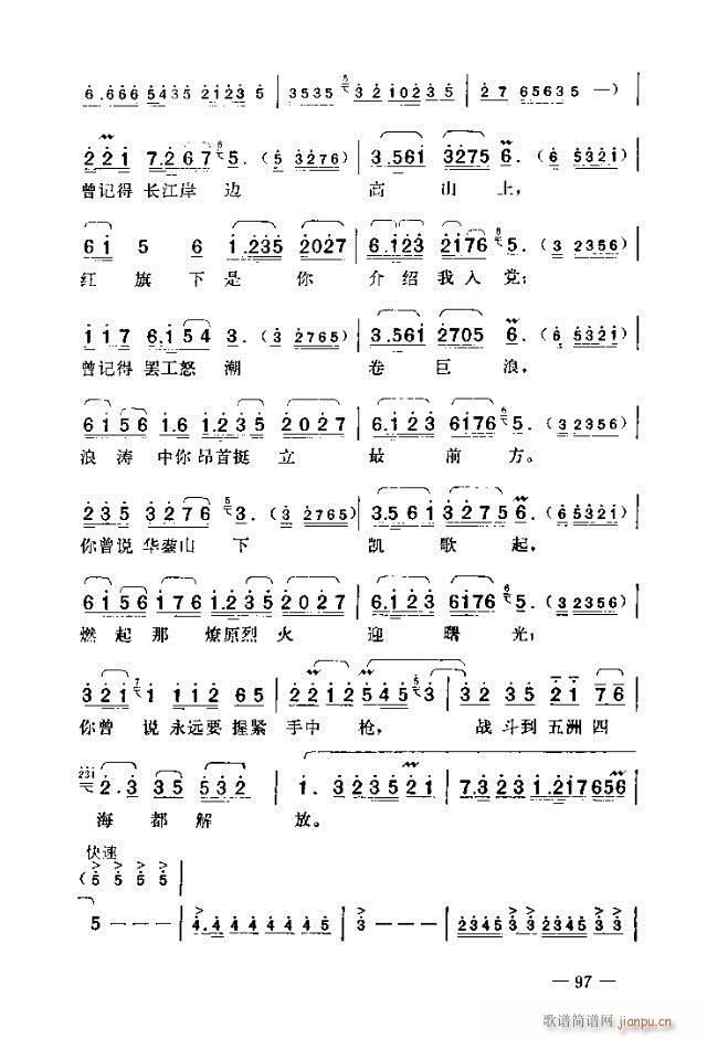߈脡  91-120(ʮּ)7