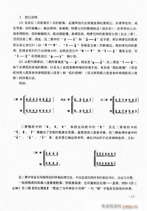 ӆ1-20Ŀ(ʮּ)13