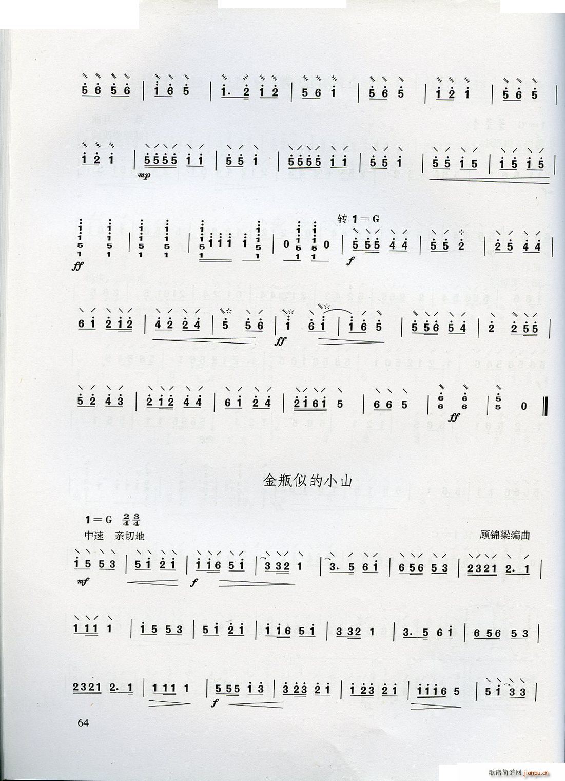 W(xu)(ָV)64