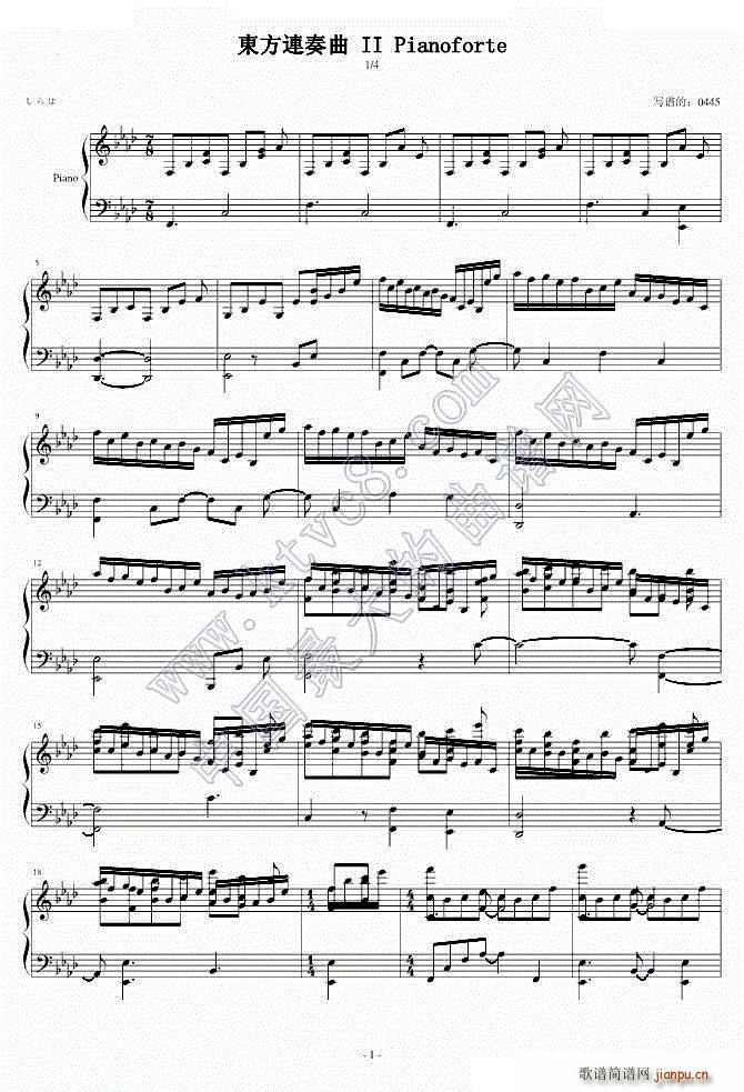 II Pianoforte һ(V)1