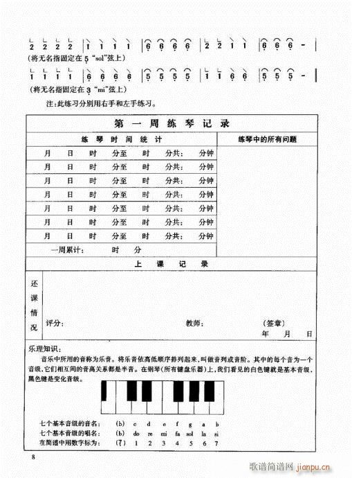 Ź~1-20(Ź~PV)8