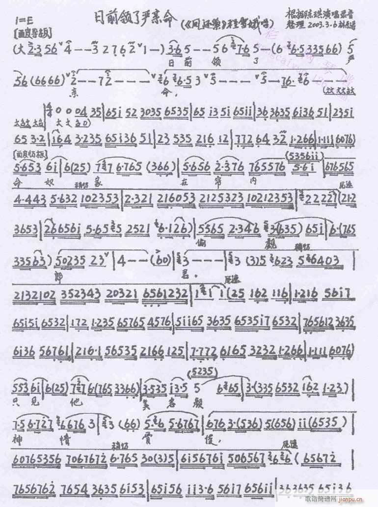 ǰs-(V)1