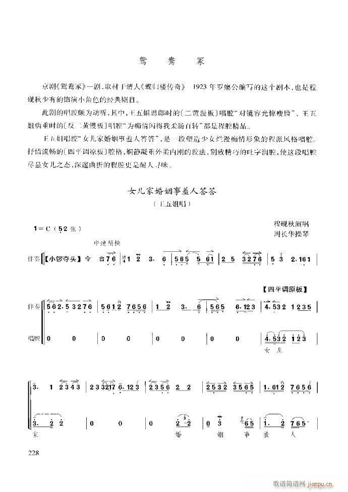 ̳ c(x)181 259(ʮּ)48