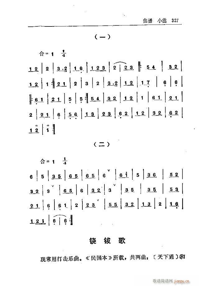 _ɽ301-330(ʮּ)27