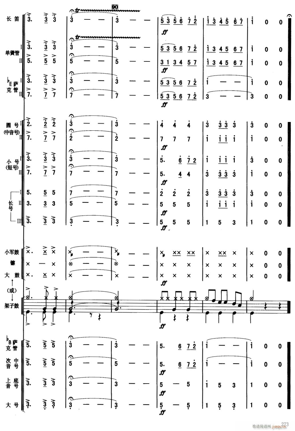 xA 14(V)1