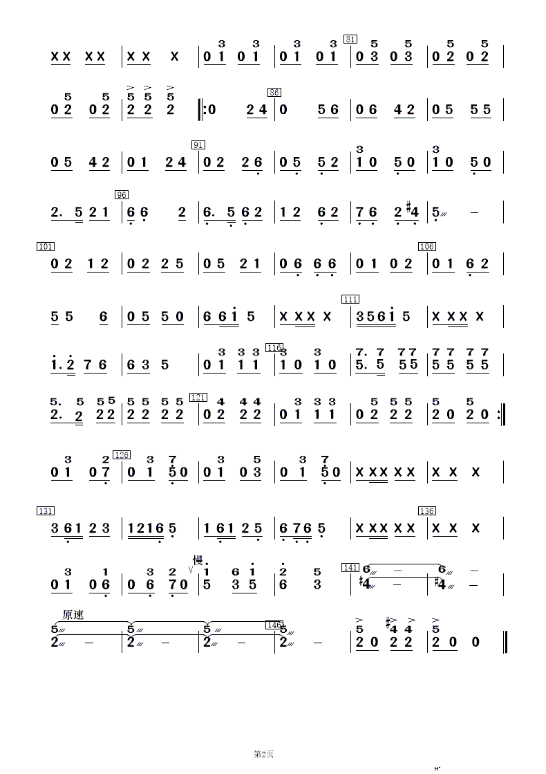 茹[´ 񘷺(V)22