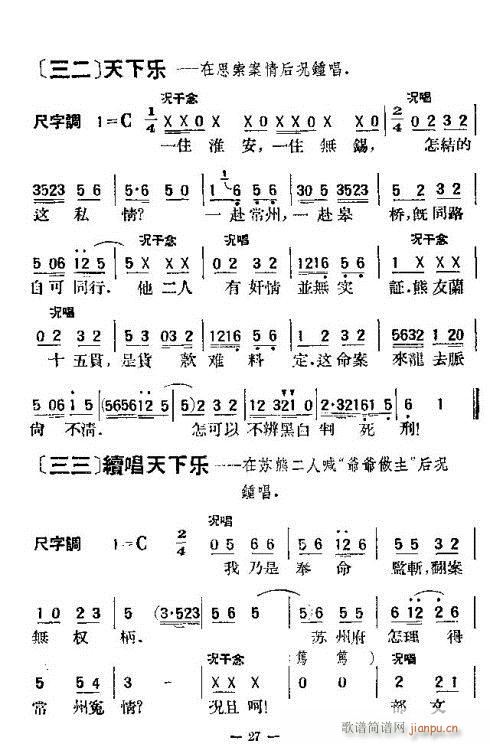-ʮ؞25-32(V)3