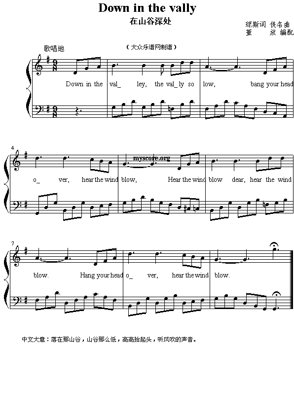 Ӣă菗Downinthevally(ʮּ)1