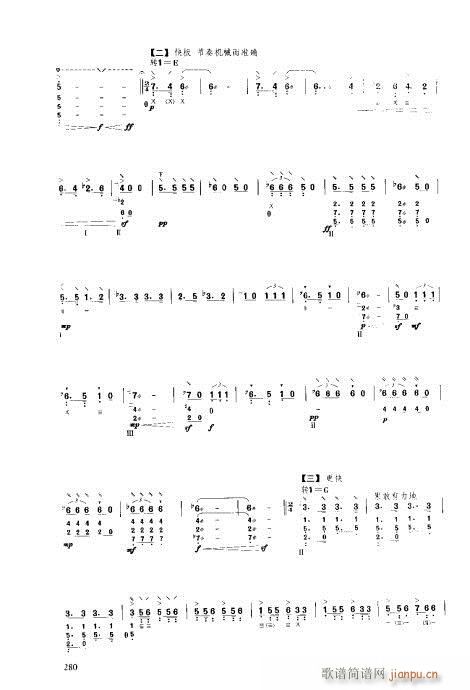 ý̳261-280(V)20