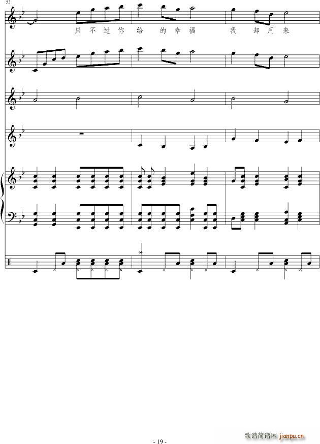 ª(V)19
