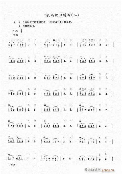 (j)̳141-160(V)12