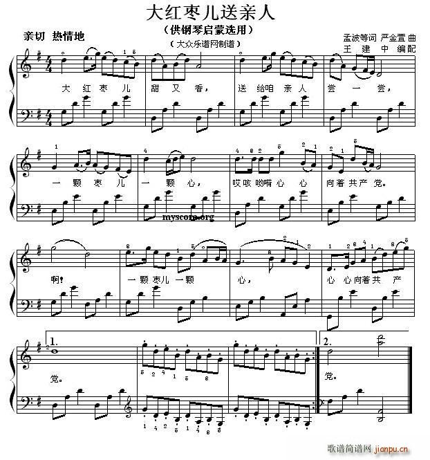 tH نС 102(V)1