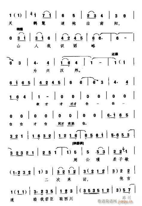 Խ-Tpu(V)3