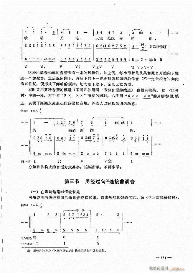 L(fng)ٺӛV̳ 361 403(L(fng)V)11