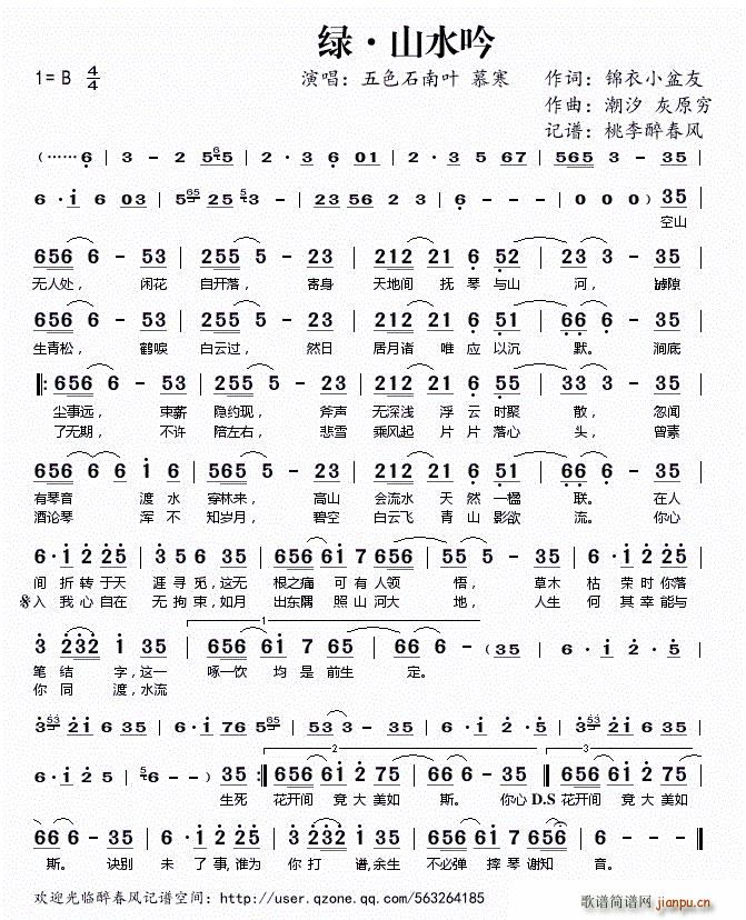?G ɽˮ(ָV)1