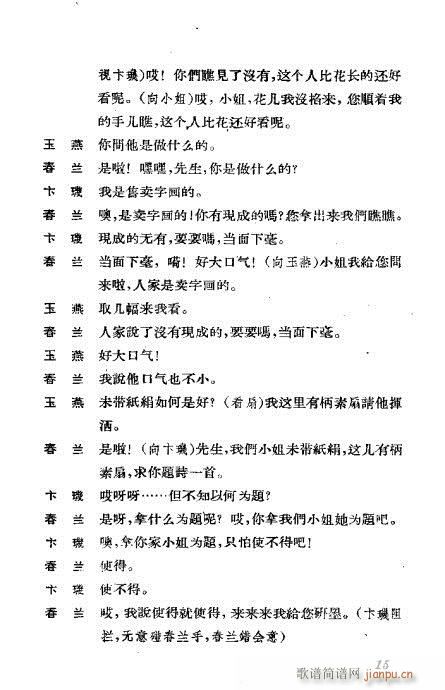 ݳxĿǰ1-20(V)21