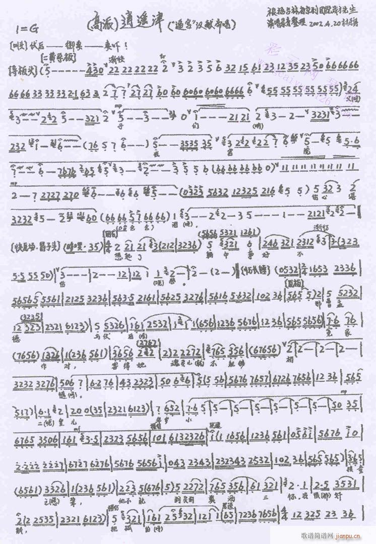 ӂڌmԺI-(V)1