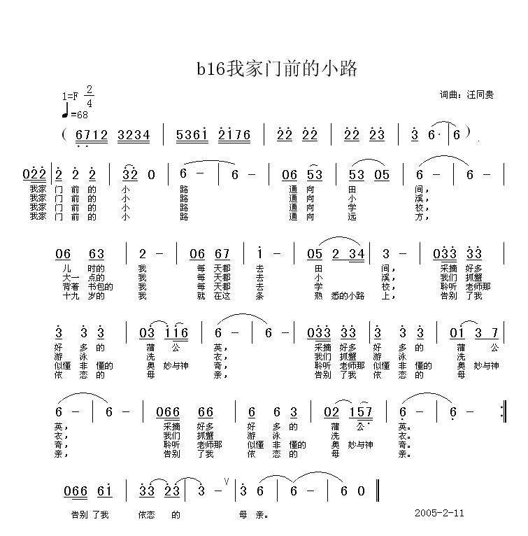 ҼTǰС·(ָV)1